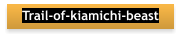 Trail-of-kiamichi-beast
